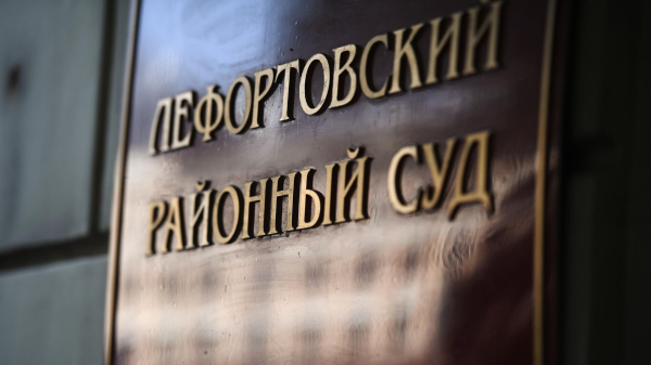 Суд в Москве арестовал трех подозреваемых в попытке взрыва в общежитии РУДН
