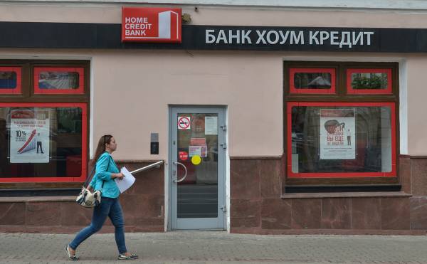 
                    Home Credit продала долю в российском банке

                