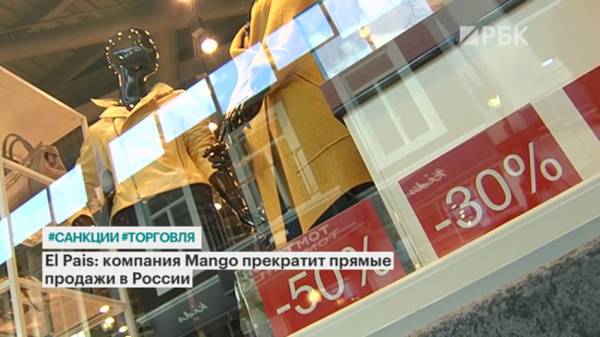 
                    Mango продаст магазины в России

                